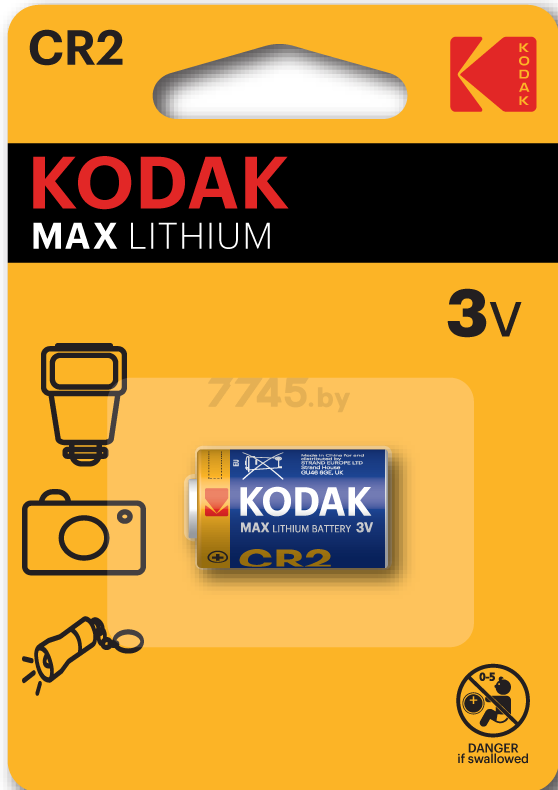 Батарейка CR2 KODAK Max Lithium литиевая 1 штука